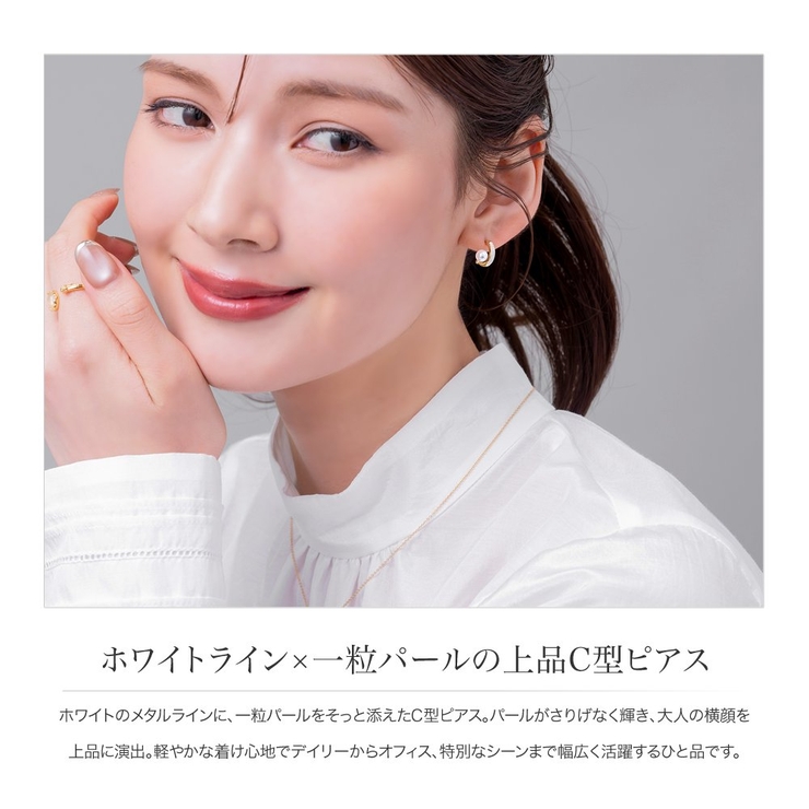 金属アレルギー対応 ピアス ニッケルフリー | CREAM-DOT | 詳細画像2 