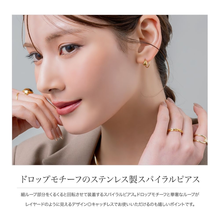 サージカルステンレス 金属アレルギー対応 ピアス | CREAM-DOT | 詳細画像2 