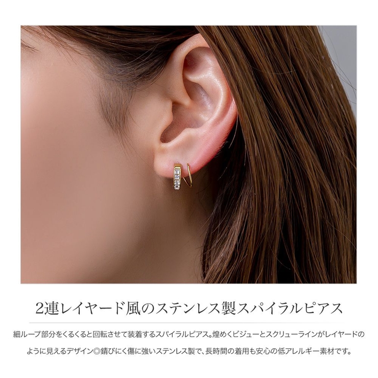 サージカルステンレス 金属アレルギー対応 ピアス | CREAM-DOT | 詳細画像2 