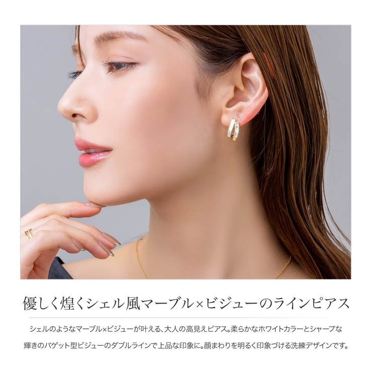 金属アレルギー対応 ピアス ニッケルフリー | CREAM-DOT | 詳細画像2 