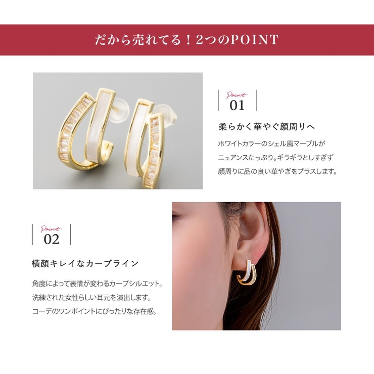 金属アレルギー対応 ピアス ニッケルフリー | CREAM-DOT | 詳細画像3 