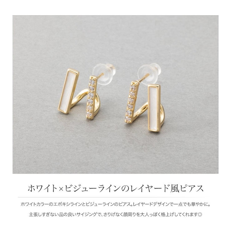 金属アレルギー対応 ピアス ニッケルフリー | CREAM-DOT | 詳細画像2 