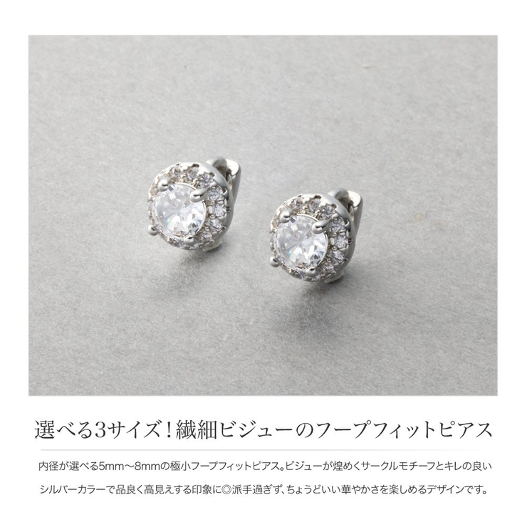 金属アレルギー対応 ピアス ニッケルフリー | CREAM-DOT | 詳細画像3 