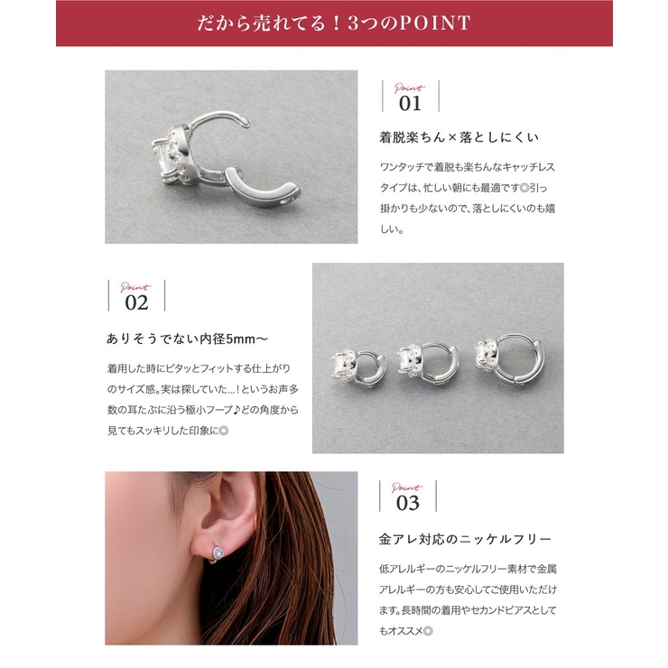 金属アレルギー対応 ピアス ニッケルフリー | CREAM-DOT | 詳細画像4 