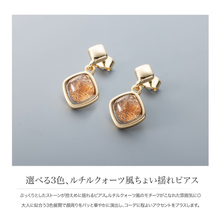 金属アレルギー対応 ピアス ニッケルフリー | CREAM-DOT | 詳細画像2 