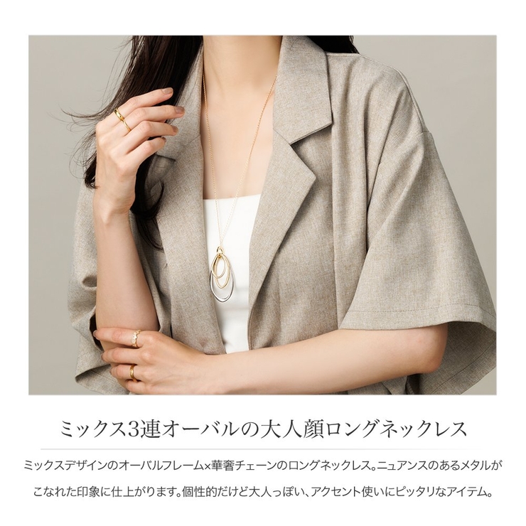 金属アレルギー対応 ネックレス ニッケルフリー | CREAM-DOT | 詳細画像2 