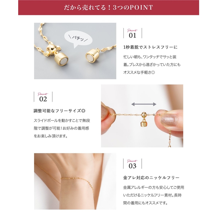 金属アレルギー対応 ブレスレット ニッケルフリー | CREAM-DOT | 詳細画像3 