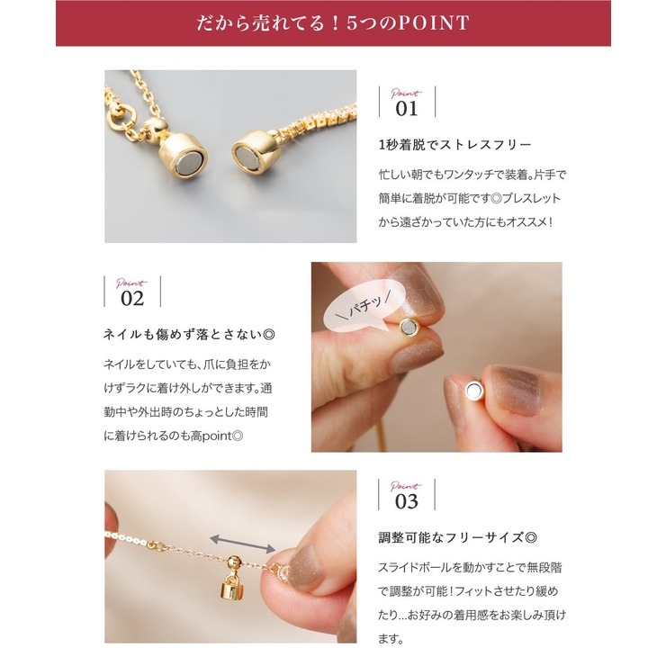金属アレルギー対応 ブレスレット ニッケルフリー | CREAM-DOT | 詳細画像3 