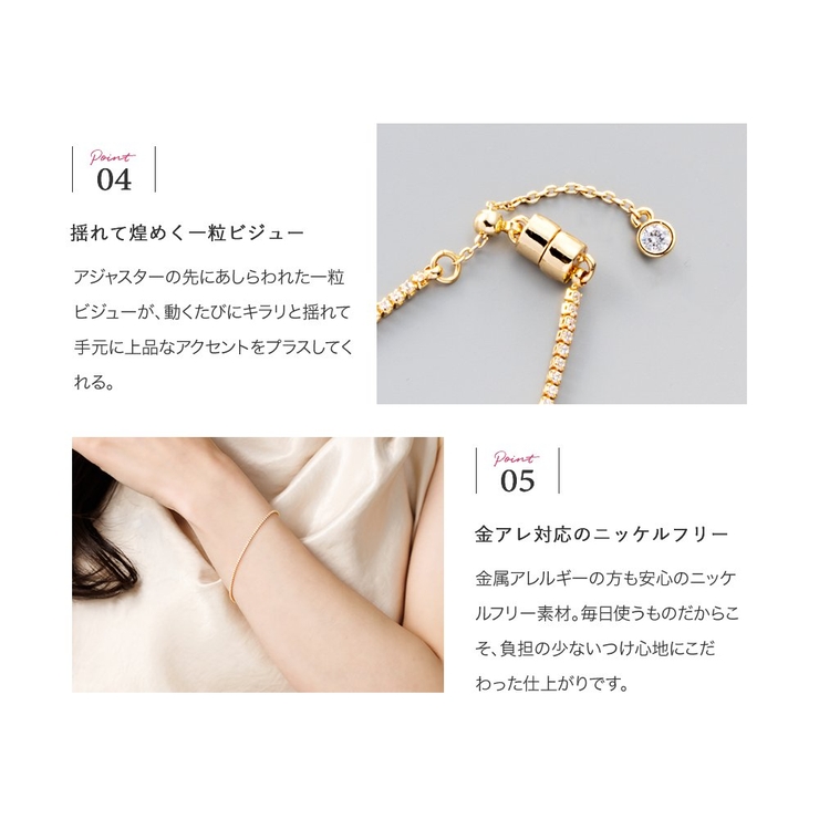 金属アレルギー対応 ブレスレット ニッケルフリー | CREAM-DOT | 詳細画像4 