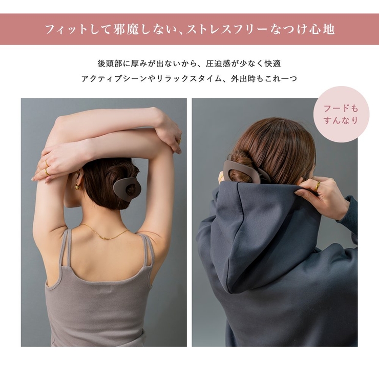 バンスクリップ ヘアクリップ もたれられる | CREAM-DOT | 詳細画像4 