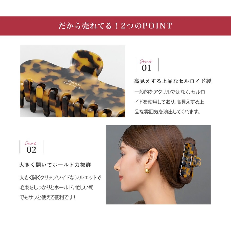 バンスクリップ ヘアクリップ べっ甲風 | CREAM-DOT | 詳細画像3 
