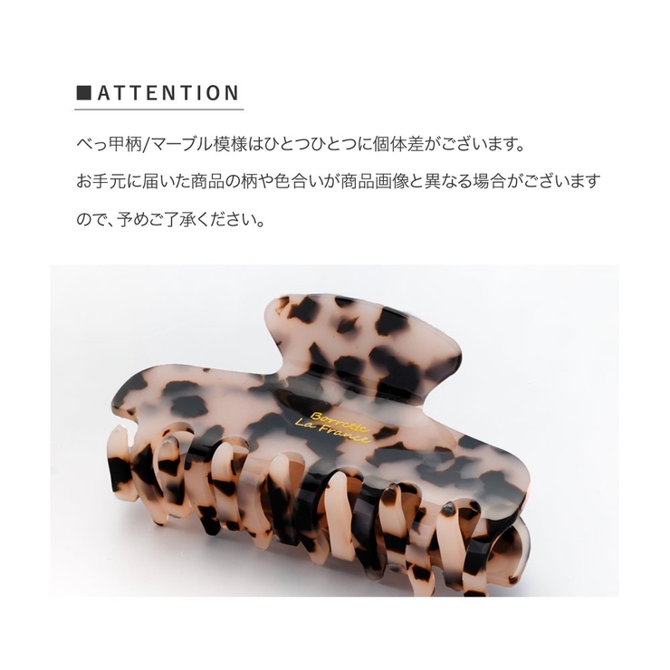 バンスクリップ ヘアクリップ べっ甲風 | CREAM-DOT | 詳細画像13 