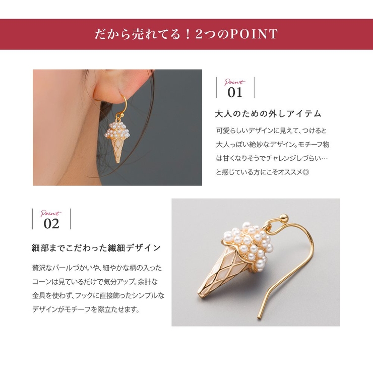 金属アレルギー対応 ピアス ニッケルフリー | CREAM-DOT | 詳細画像4 