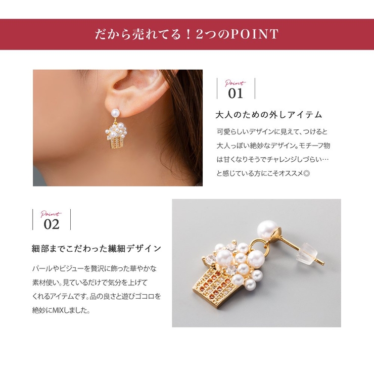 金属アレルギー対応 ピアス ニッケルフリー | CREAM-DOT | 詳細画像4 
