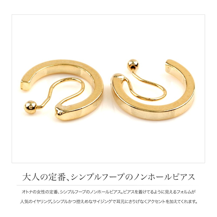 イヤリング 18kコーティング ノンホールピアス | CREAM-DOT | 詳細画像2 