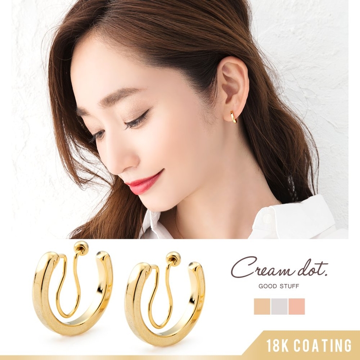 イヤリング 18kコーティング ノンホールピアス | CREAM-DOT | 詳細画像1 