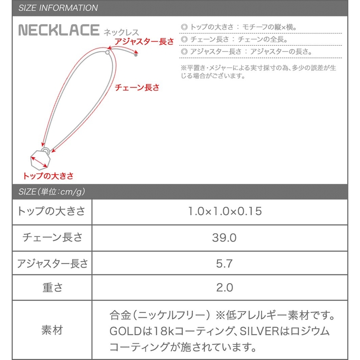 ネックレス 金属アレルギー ニッケルフリー | CREAM-DOT | 詳細画像8 