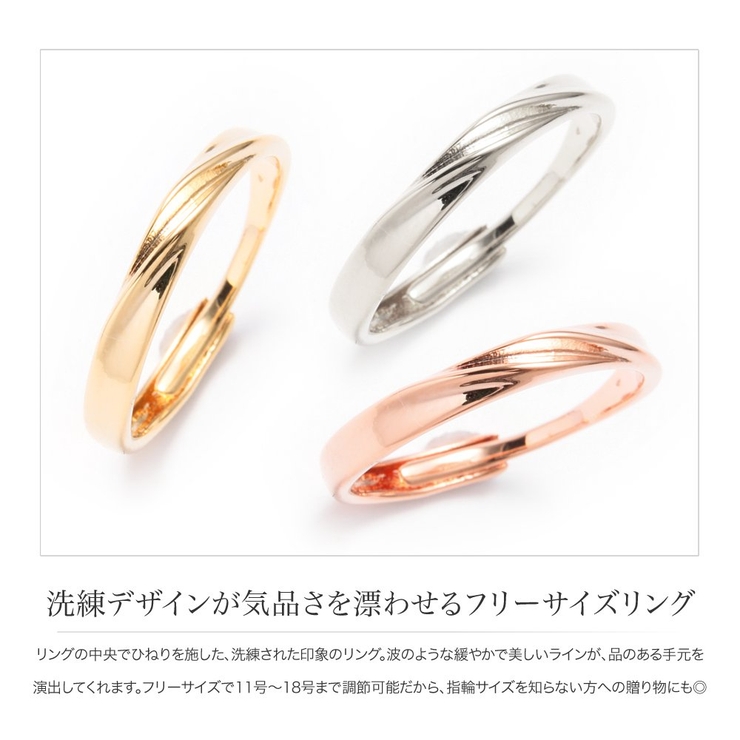 リング 指輪 レディース | CREAM-DOT | 詳細画像3 