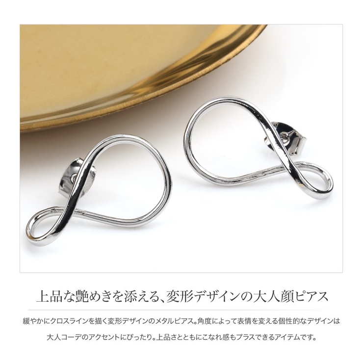 ピアス 金属アレルギー ニッケルフリー | CREAM-DOT | 詳細画像2 