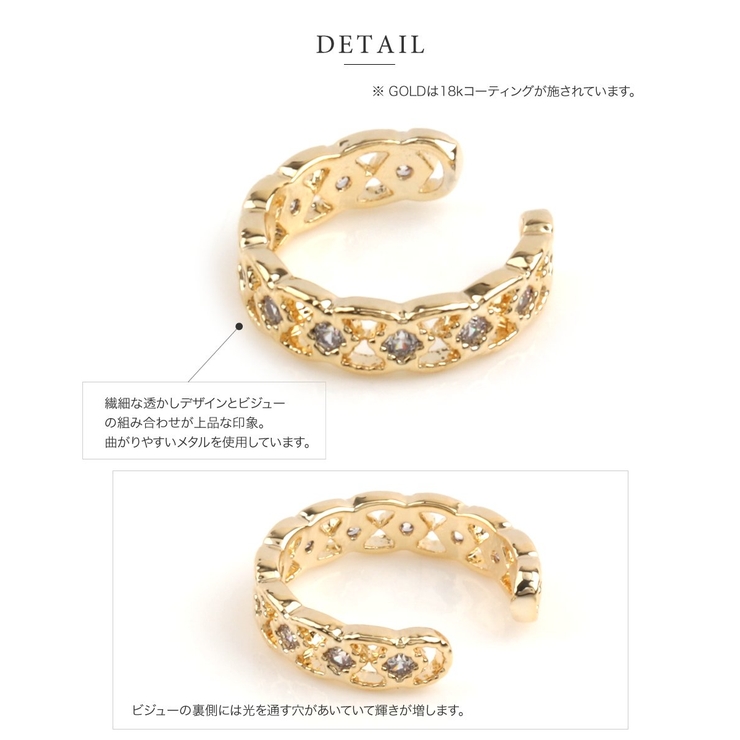 イヤーカフス イヤカフ 18kコーティング | CREAM-DOT | 詳細画像5 