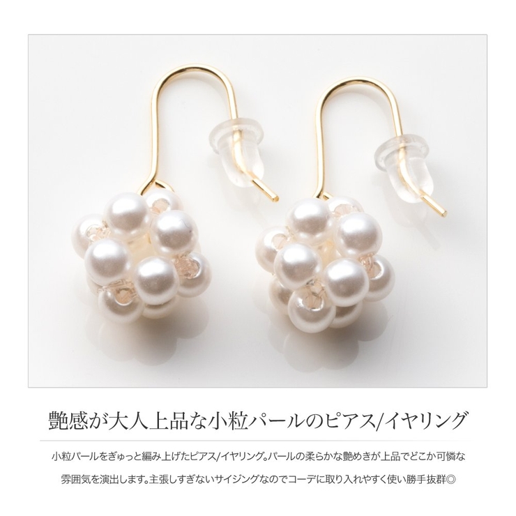 選べる ピアス イヤリング | CREAM-DOT | 詳細画像3 