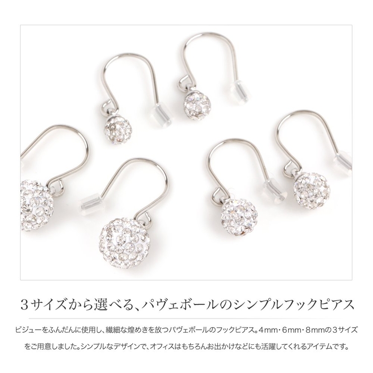 ピアス フックピアス レディース | CREAM-DOT | 詳細画像3 