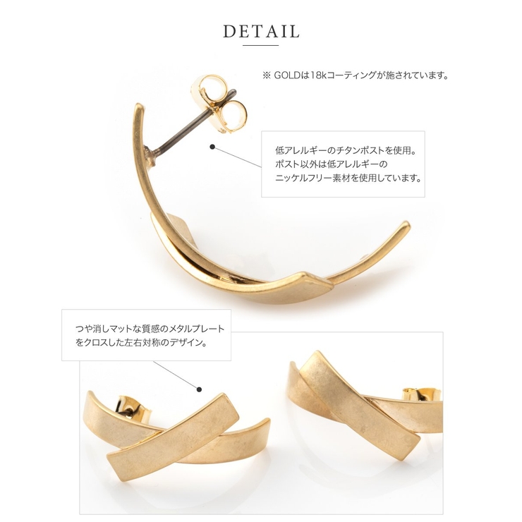 ピアス 金属アレルギー ニッケルフリー 品番 Crma Cream Dot クリームドット のレディースファッション通販 Shoplist ショップリスト
