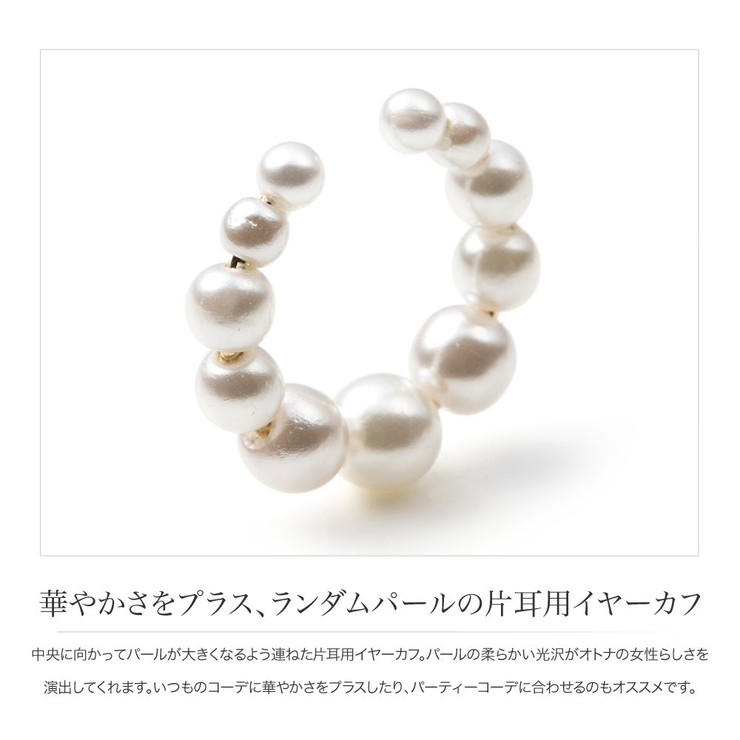 イヤーカフ 18kコーティング レディース | CREAM-DOT | 詳細画像3 
