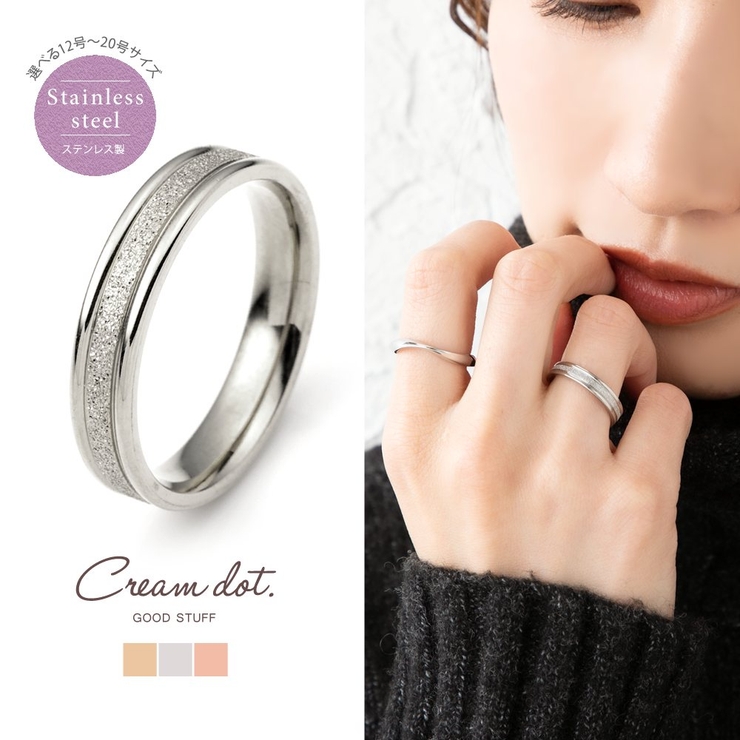 ステンレス製 リング 指輪 | CREAM-DOT | 詳細画像1 