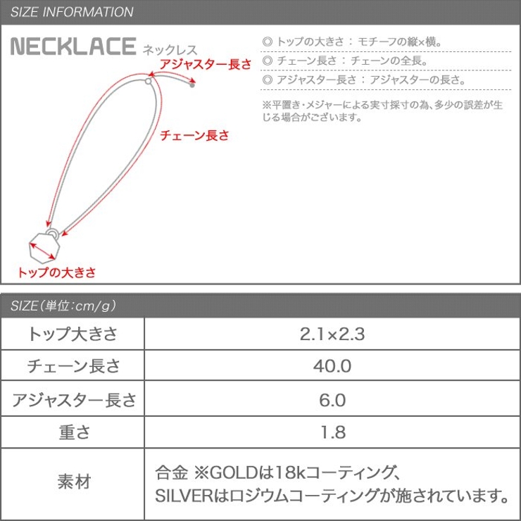 ネックレス レディース シンプル | CREAM-DOT | 詳細画像9 