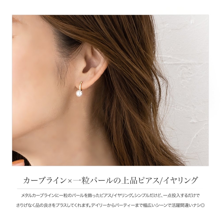 ピンクゴールド】選べる ピアス イヤリング[品番：CRMA0007969]｜CREAM
