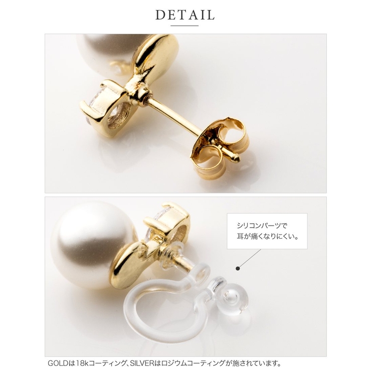 選べる ピアス イヤリング | CREAM-DOT | 詳細画像6 