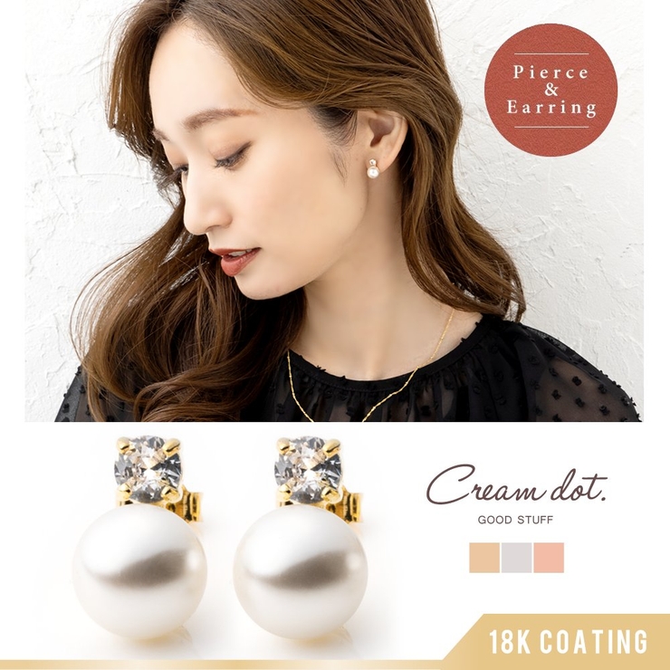 選べる ピアス イヤリング | CREAM-DOT | 詳細画像1 
