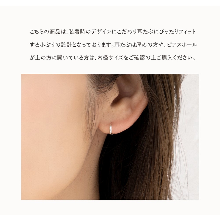 シルバー925 ピアス フープピアス[品番：CRMA0007768]｜CREAM