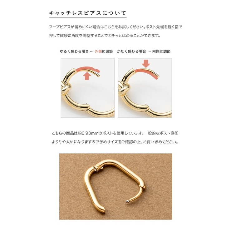 ステンレス製 ピアス フープピアス | CREAM-DOT | 詳細画像14 