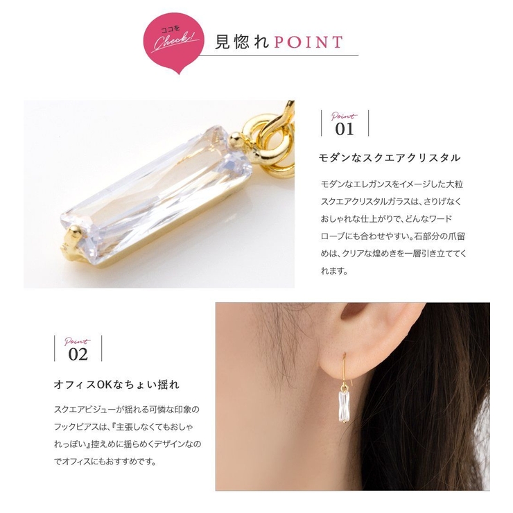 金属アレルギー対応 ピアス ニッケルフリー | CREAM-DOT | 詳細画像3 