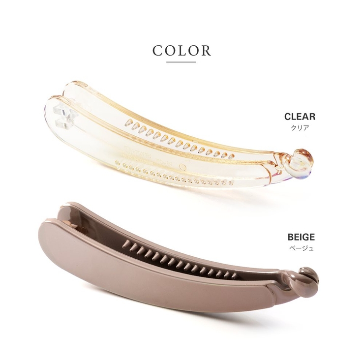 バナナクリップ 大きめ しっかり留まる | CREAM-DOT | 詳細画像3 