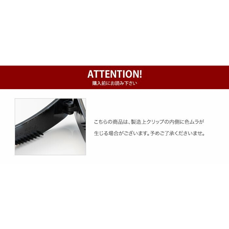 バナナクリップ 大きめ しっかり留まる | CREAM-DOT | 詳細画像9 