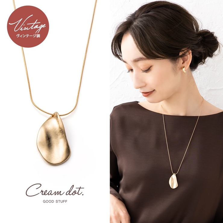 ネックレス ロングネックレス 金属アレルギー | CREAM-DOT | 詳細画像1 