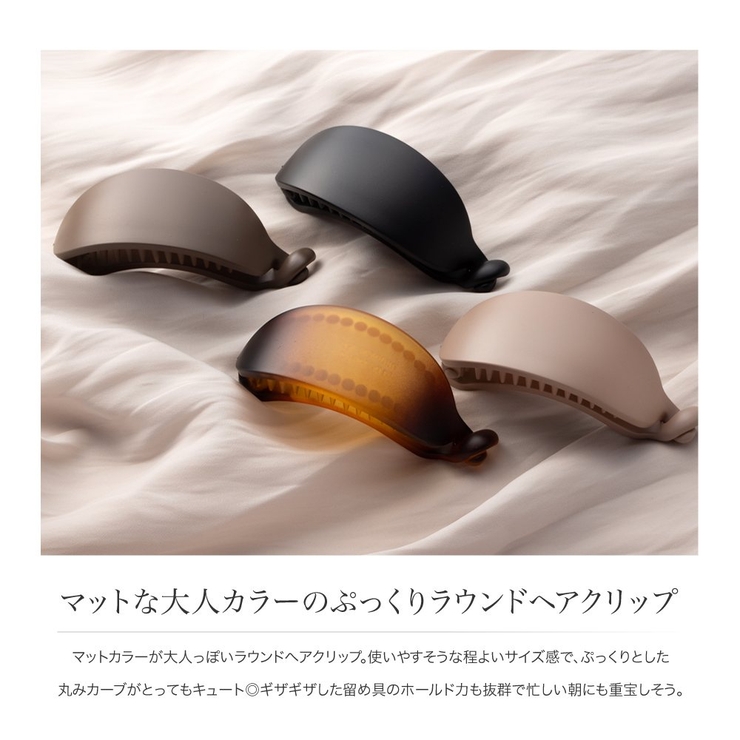 全11色 ヘアクリップ ヘアアクセサリー | CREAM-DOT | 詳細画像2 