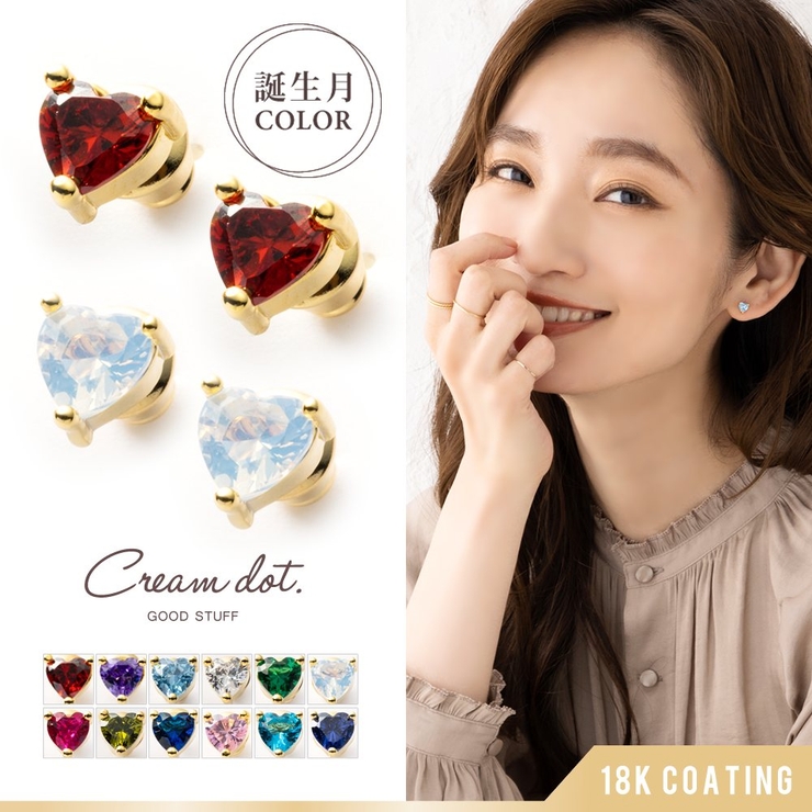 ピアス 18kコーティング レディース | CREAM-DOT | 詳細画像1 