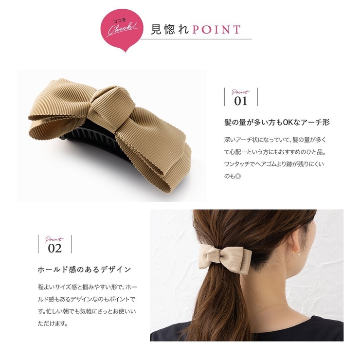 ヘアクリップ ヘアアクセサリー 髪留め | CREAM-DOT | 詳細画像3 