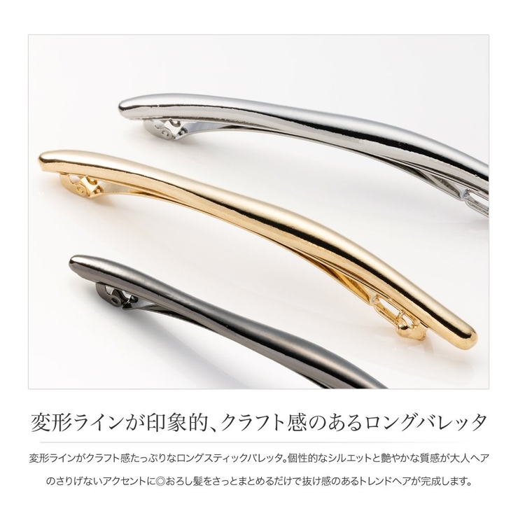 TEN. ヘアクリップ　ヘアピン バレッタ　ゴールド　ディムバレッタ GD-S- TEN. ヘアクリップ ヘアピン バレッタ ゴールド ディムバレッタ