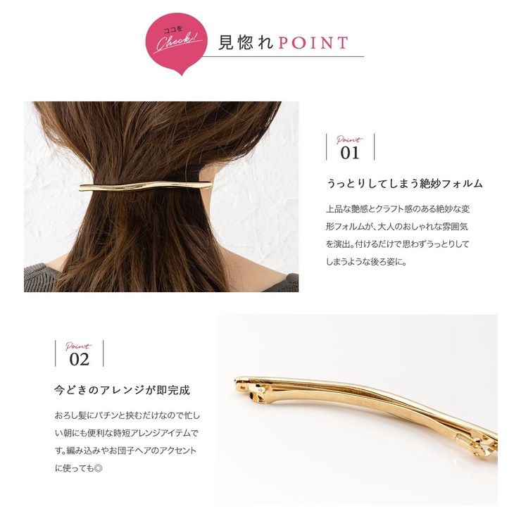 バレッタ ヘアクリップ 大きめ | CREAM-DOT | 詳細画像3 