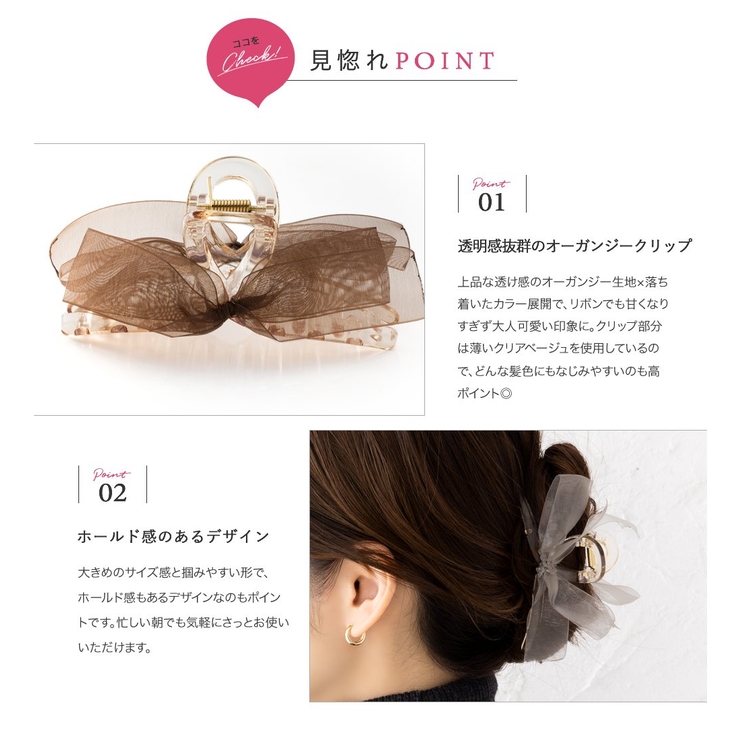 バンスクリップ ヘアクリップ レディース[品番：CRMA0007867]｜CREAM-DOT（クリームドット）のレディース ファッション通販｜SHOPLIST（ショップリスト）