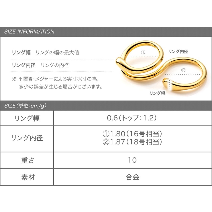 ダブルフィンガーリング 指輪 レディース | CREAM-DOT | 詳細画像10 