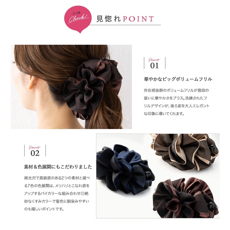 バナナクリップ 大きめ しっかり留まる | CREAM-DOT | 詳細画像3 