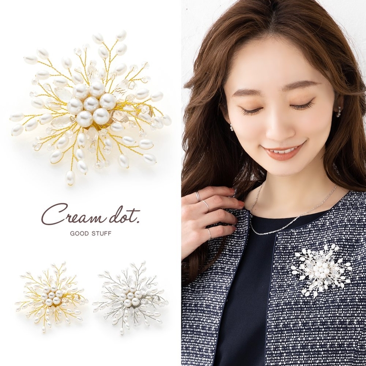 ブローチ フォーマル 卒業式 | CREAM-DOT | 詳細画像1 