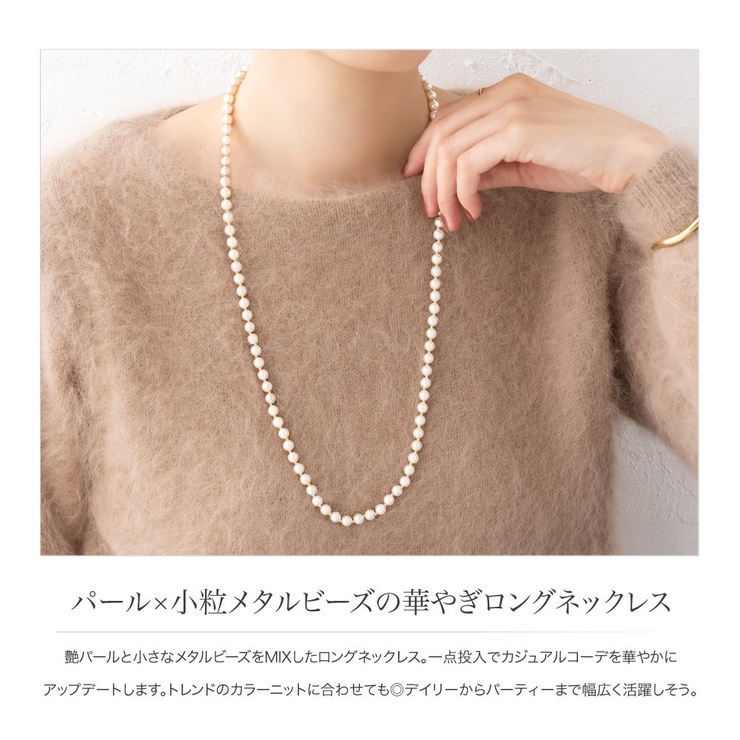 ネックレス ロングネックレス レディース | CREAM-DOT | 詳細画像2 