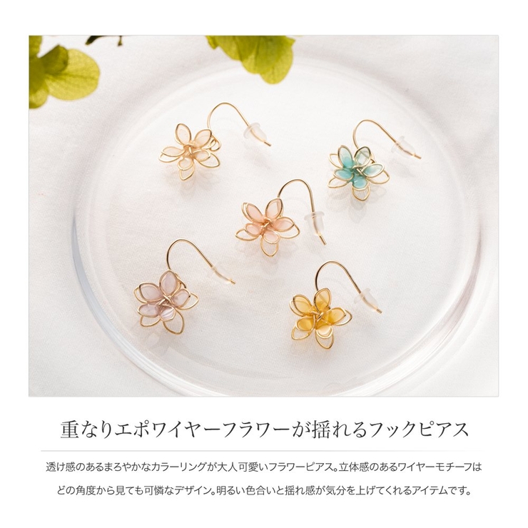 ピアス フックピアス レディース | CREAM-DOT | 詳細画像2 